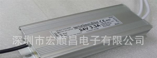 深圳宏顺昌现货80W 12V 防水型外置电源