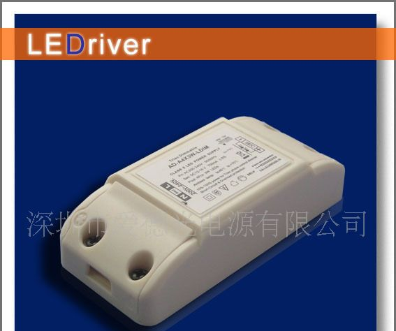 LED电源/LED开关电源/LED 外置调光日光灯恒流驱动电源 21X1W