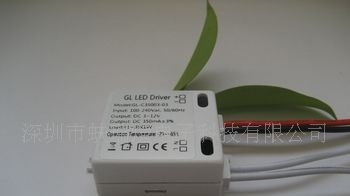 LEDpower supply 3W,自主研发LED电源, LED驱动器,LED Driver