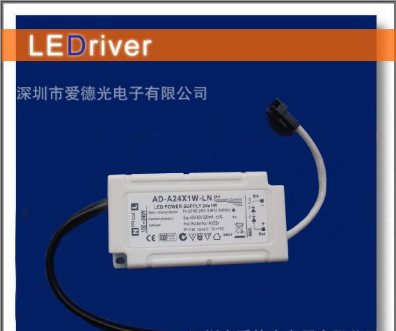 爱德光电18w外置led筒灯电源过ce，saa认证电源