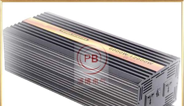 直流转交流充电车载逆变器 大功率纯正弦波逆变器 新款电源逆变器