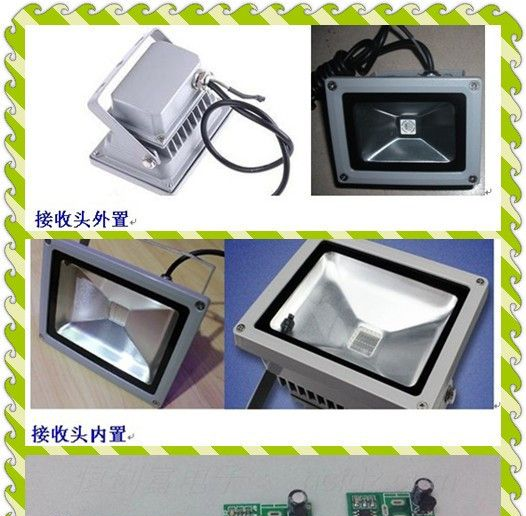 生产供应红外10WRGB电源