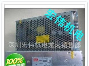 LED开关电源  T-120