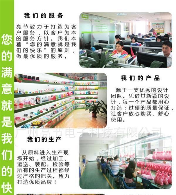 伊品堂专利开心仔风扇 USB电池两用