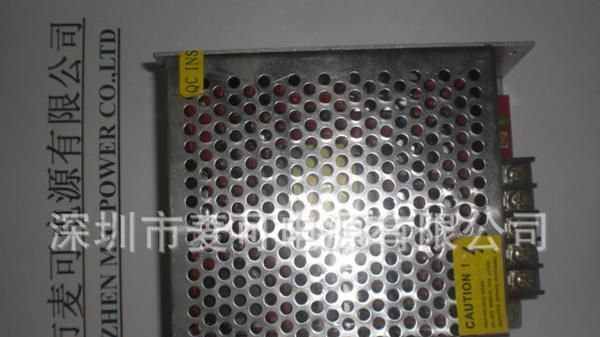 厂家供应五级能效LED开关电源裸板