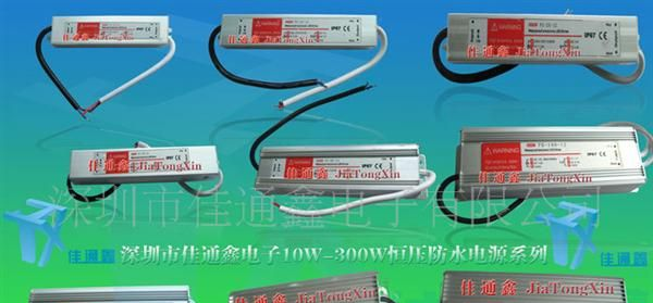 供应AC/DC直流电源变压器 12V开关电源 led电源