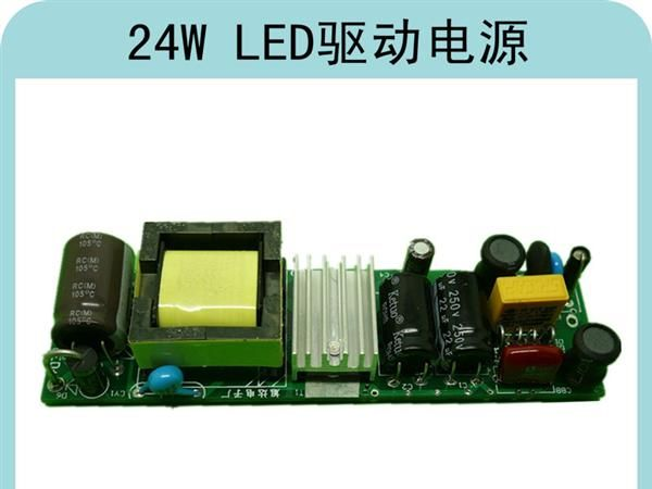 LED驱动 电源 天花射灯电源 12X3W  面板灯电源 深圳东莞开关电源