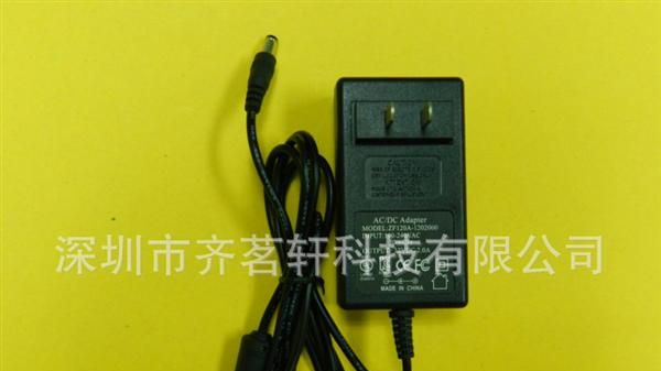 供应12V2.5A灯条专用，美规、欧规电源适配器