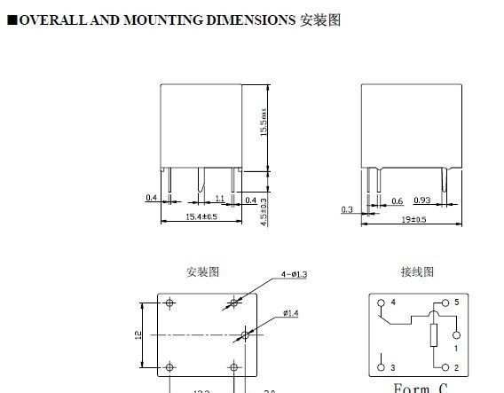 继电器【品质保证】通用继电器