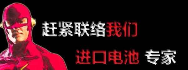ESH5-12，ROCKET，韩国ROCKET，ROCKET电池
