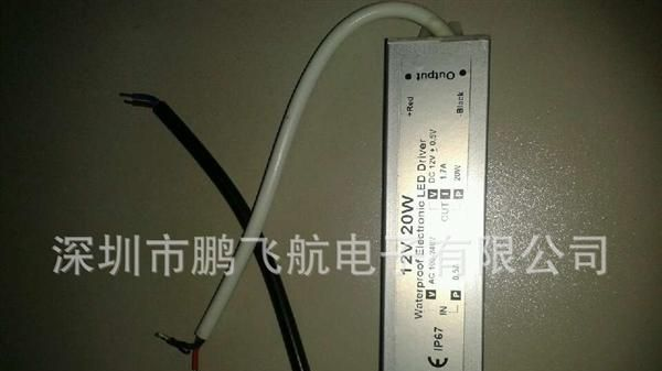 LED防水电源 宽电压100-240V 20W 12V1.7A 防水恒压驱动电源