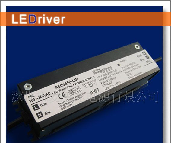 爱德电源 LED防水开关电源/LED防水开关电源/集成光源电源