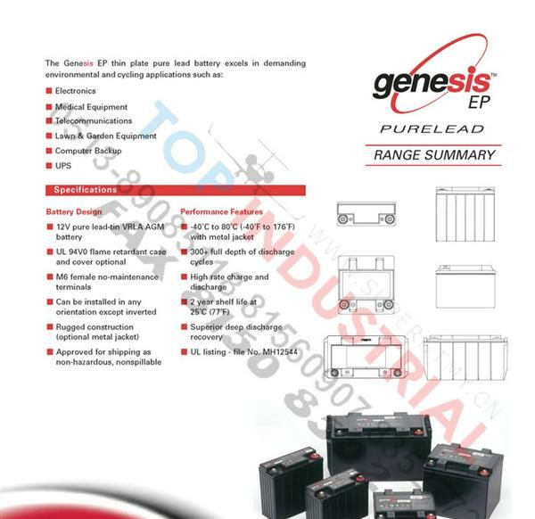 genesis电池，genesls电池，G13EP，G16EP，G26EP，G42EP，G70EP