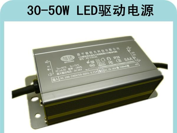 LED驱动电源 LED泛光灯电源 50W LED内置电源 UL认证 LED电源