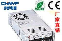 生产开关电源，LED电源 防水电源 有CE认证