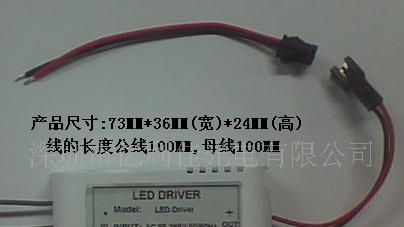 球泡灯LED驱动电源3X3W,9W玉米灯，PAR20射灯，COB面光源天花桶灯
