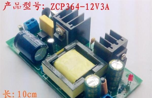 直流12V3A开关电源、LED电源模块、工业设备电源、仪器仪表电源