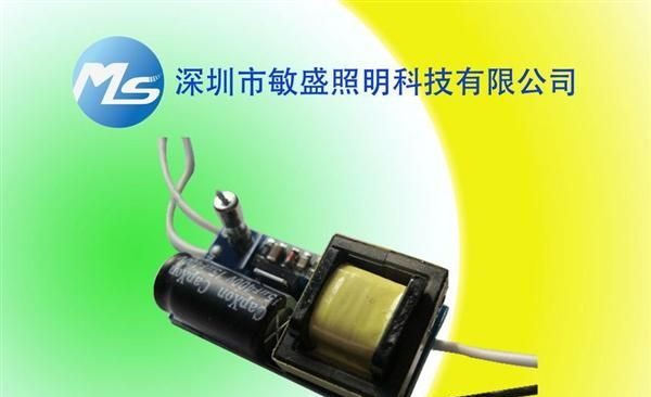 5-7*1W球泡灯电源 5-6*2W射灯电源 5*2W电源 6*2W电源
