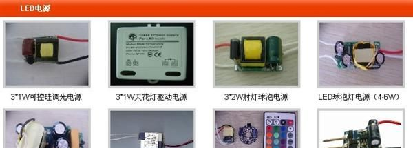 9*1W调光电源，可控硅调光电源