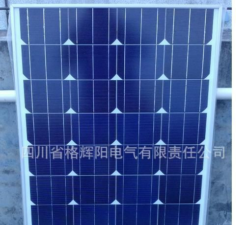 供应定制供应15W太阳能电池组件 绿色环保