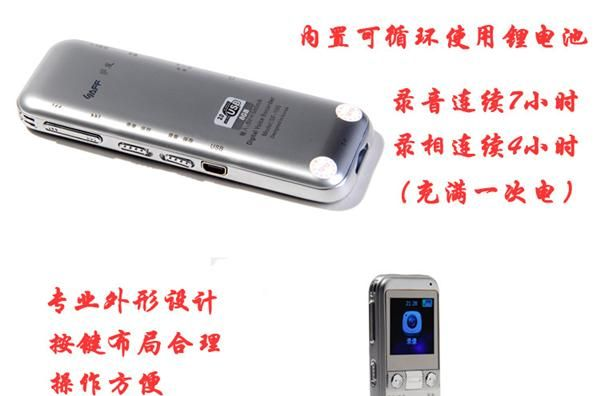 数码录音笔 带摄像头 高清录音 彩色显示屏