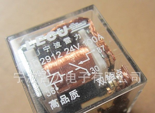 供应 2912 双触点 透明  汽车继电器