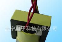 本公司生产开关电源放面的EE8.3-EE70高频变压器及各类电感