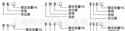 上海伟浩生产变压器 DC24V直流变压器 整流变压器