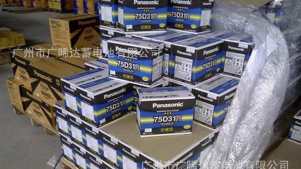 批发纯进口松下 panasonic免维护电池75D31L  松下汽车用蓄电池