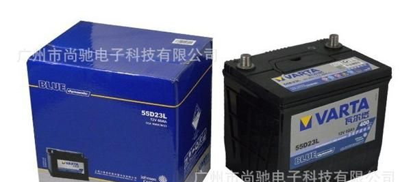 现货VARTA瓦尔塔55D23L 12V60AH船舶/起重机/发电机/汽车用蓄电池