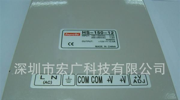 厂家销售 12V 150W LED防雨电源 户外LED24V招牌灯防雨电源