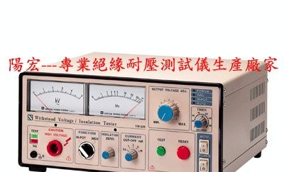 供应LED灯饰测试用绝缘耐压测试仪，YH7100系列