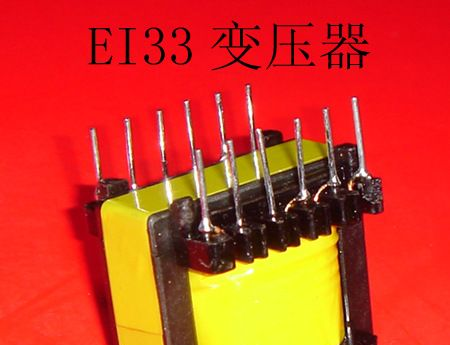 【特价供应】银湖厂家加工-EE4220高低频变压器 价低质高服务好