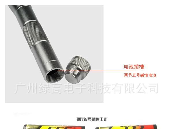 2013新款 BOB-VFL650-1S红光笔、通光笔、光纤检测笔