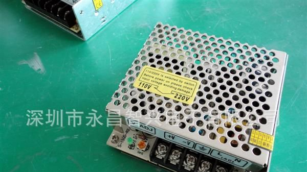 供应5V5A /12V3A双组铁壳电源 双组铁壳电源铝壳电源