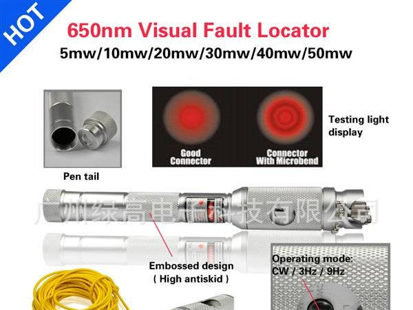 2013新款BOB-VFL650-2S红光笔、通光笔、光纤检测笔