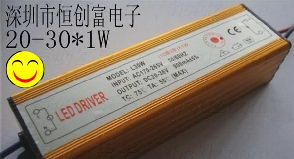供应【30w led 驱动电源】 防水 30W  LED驱动电源  厂家  价格