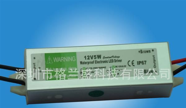 防水电源12V5W LED开关电源 LED防水恒压驱动电源