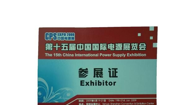 广告灯箱专用12v2.5A驱动电源