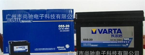 现货VARTA瓦尔塔055-20 12V55AH船舶/起重机/发电机用蓄电池
