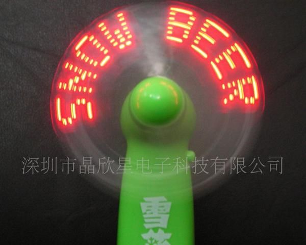 厂家供应广告促销礼品 节日赠品 闪字风扇 LED灯