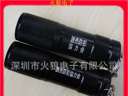 LED手电筒钥匙扣批发|绿色环保出行LED手电筒生产厂家
