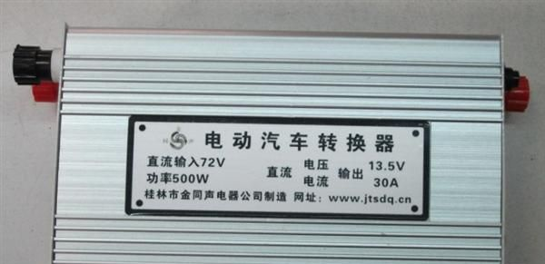 厂家供应120V大功率电动汽车充电机，25A电流智能充，防电池反接