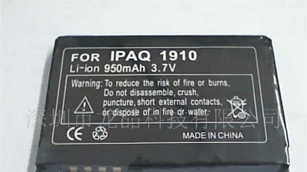 适用HP 311315-B21,311340-001,iPAQ 1920,h1930,h1935,1