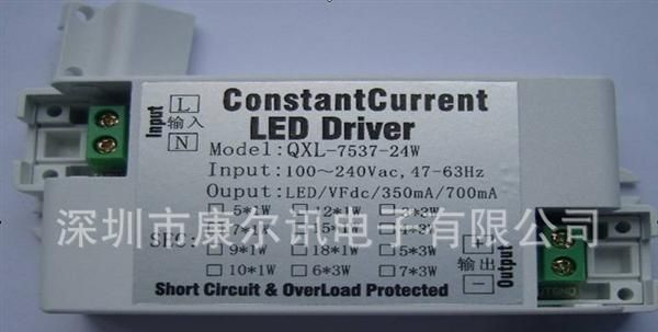 供12*3W  12颗3W700mA LED电源 天花灯 吸顶灯LED恒流驱动电源