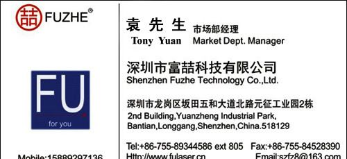 质保激光水平仪5线1点/红外线打线仪标线仪 激光打线器可充电套装