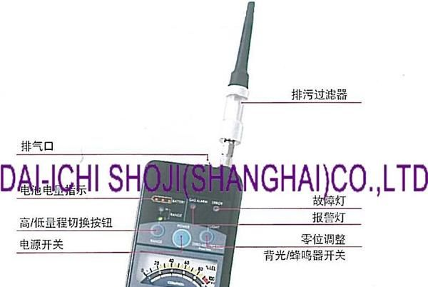 供应日本新宇宙可燃气体探测器XP-311Ⅱ