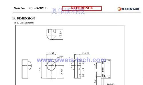 K3D-5638M5 37.9khz频率 3D眼镜红外线接收器 一级代理商