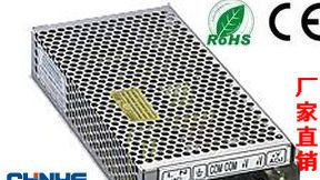 供应12V 12A LED开关电源/监控电源