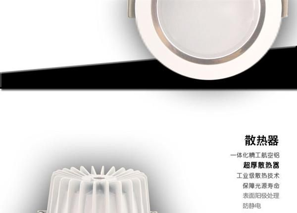 筒灯 白色圆形筒灯 LED筒灯 3W 5W 7W 9W 12W 15W 筒灯厂家保两年